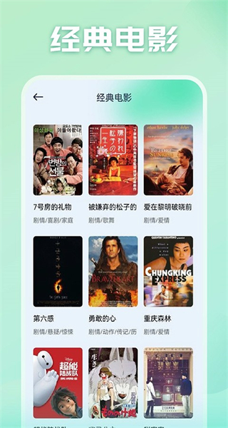 光影免費(fèi)安卓版 v2.0.7 手機(jī)版 3