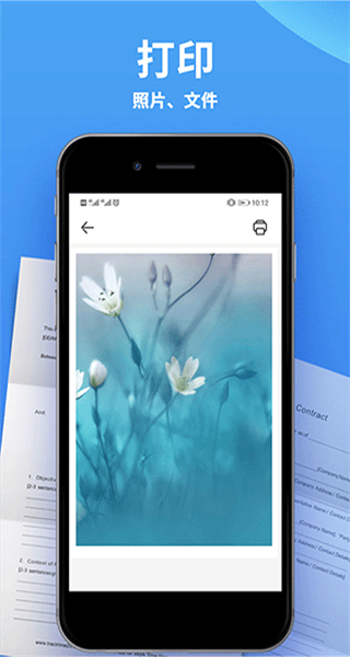 佳能打印機app軟件 v3.7 安卓免費版 0