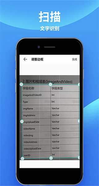 佳能打印機app軟件 v3.7 安卓免費版 1