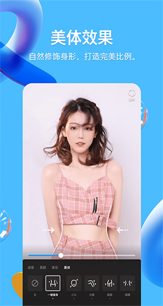 imqq每一天樂在溝通官方版 v9.2.20 安卓版 3