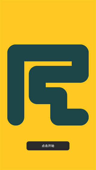 音律迷航游戲 v1.92 0