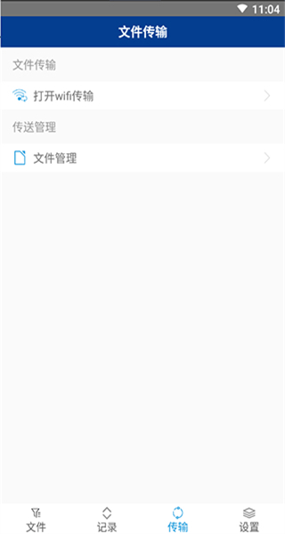 手機7z解壓縮軟件 v218 安卓版 0