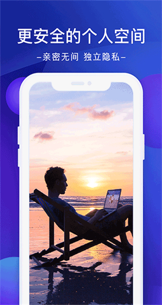 極空間最新版 v2.5.533 安卓版 1