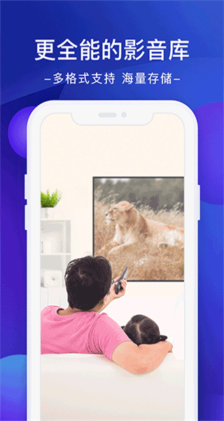 極空間最新版 v2.5.533 安卓版 2