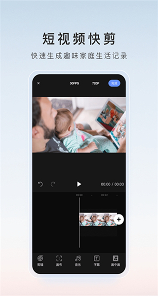 螢石工作室手機客戶端(螢石云視頻) v7.3.12.250918 最新版 3