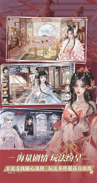 橙光游戲app v3.23.1.0925 最新版 0