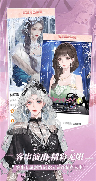 橙光游戲app v3.23.1.0925 最新版 3