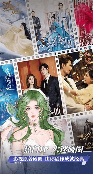 橙光游戲app v3.23.1.0925 最新版 4