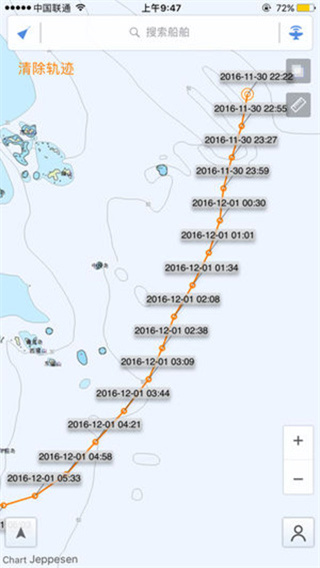 船訊網(wǎng)app v9.0.16 安卓最新版 0