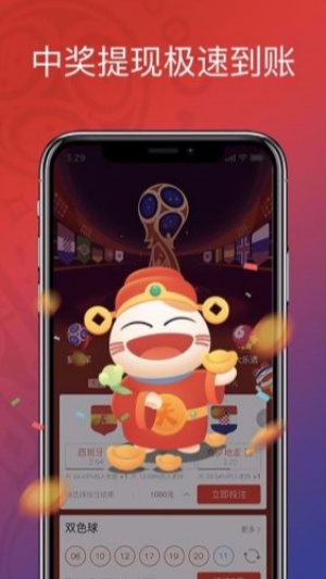 香港寶典下載2025 v9.1.1 免費版 2