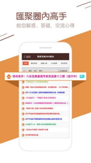 彩6官網(wǎng)下載彩6 v2.6 正版 2