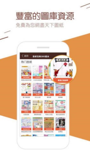 彩6官網(wǎng)下載彩6 v2.6 正版 3