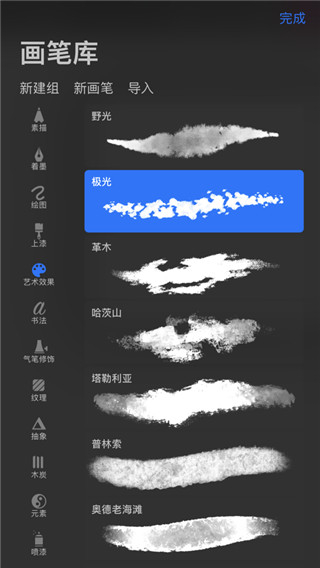 pocket繪畫app(Procreate數(shù)字填色) v5.2.6安卓版 0