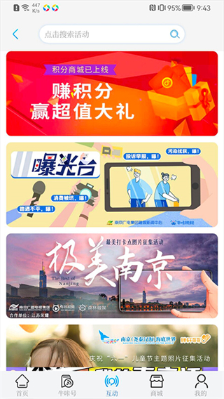 牛咔視頻 v10.1.4 安卓版 1