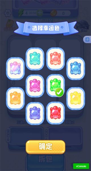 解壓消消樂游戲 v1.0.2 0
