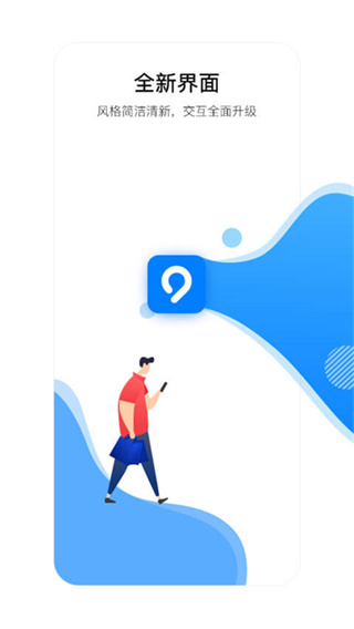 益陽(yáng)行 v3.5.2 最新版 0