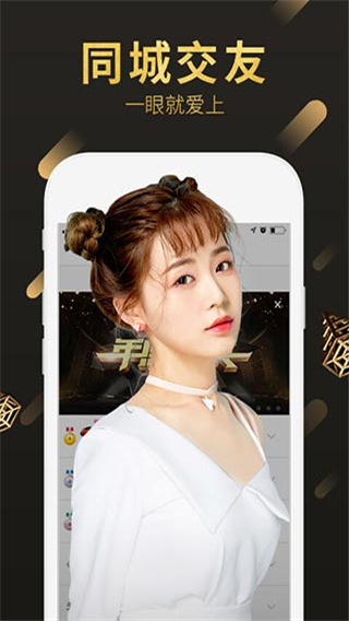 嗨秀直播 v3.9.9 安卓版 1