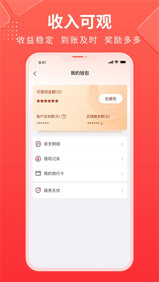 魯班到家?guī)煾蛋姹?v3.4.0安卓版 3