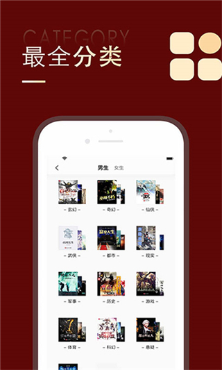 金鴻追書大師官方正版 v5.0.1安卓版 1