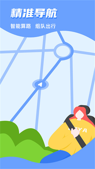 carauto手機版 v3.7.30251110安卓版 3