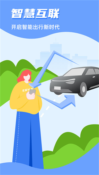 carauto手機版 v3.7.30251110安卓版 2