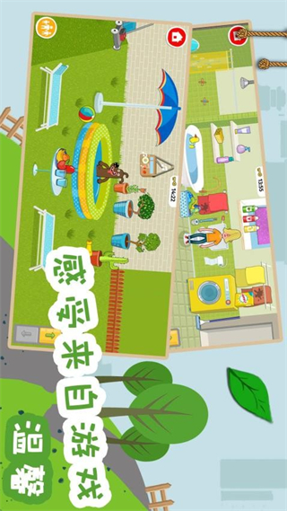 糖果大富翁免廣告 v2.0.7 3