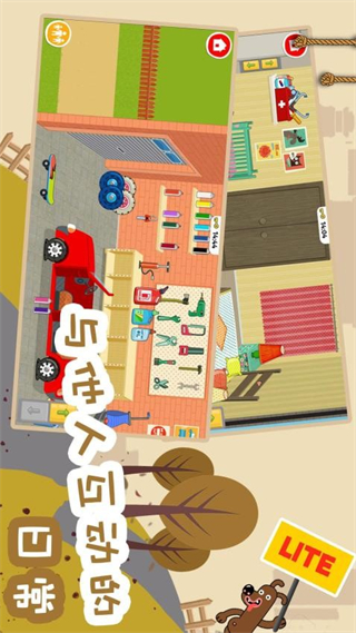 糖果大富翁免廣告 v2.0.7 0