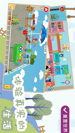 糖果大富翁免廣告 v2.0.7 1