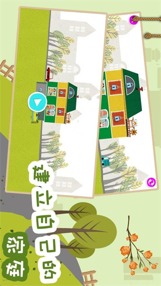 糖果大富翁免廣告 v2.0.7 2