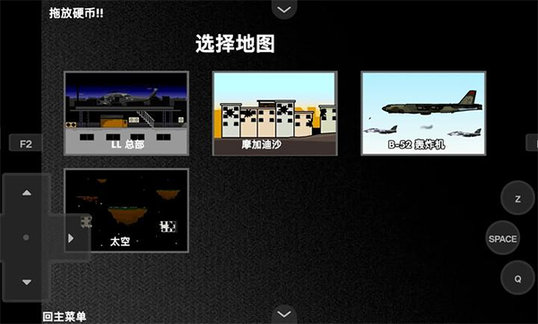 瘋狂小人亂斗正版 v1.00.30-patreon 2