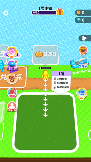 挖土小能手内置菜单mod v1.4.52