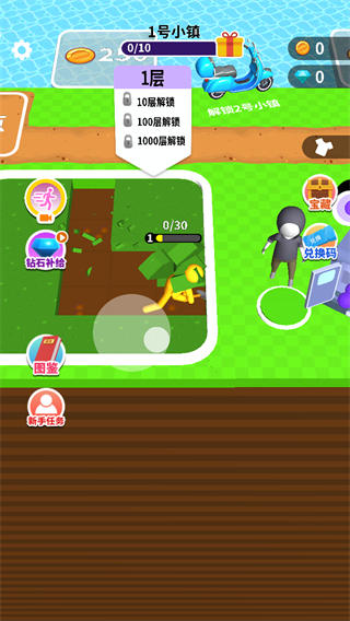 挖土小能手内置菜单mod v1.4.53