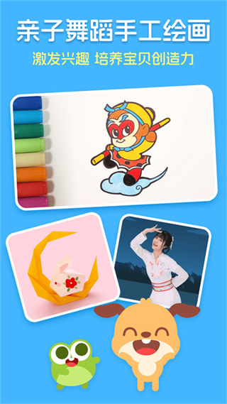 兒歌多多hd車機版 v3.3.1.1 安卓版 0