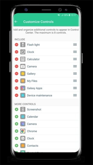 ios14自定義控制中心(Control Center) v3.3.5安卓最新版 1