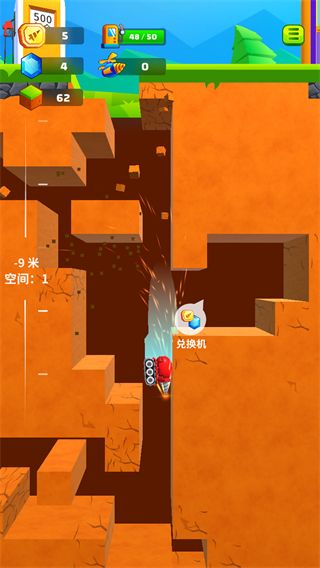 挖土小能手無(wú)廣告 v1.0.4 0