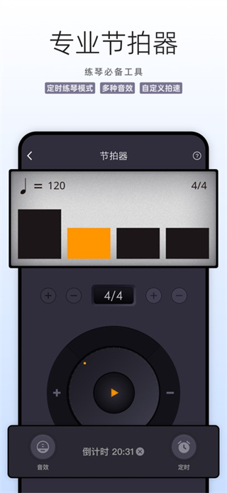 中國古箏網(wǎng)免費曲譜 v3.11.134 安卓版 0