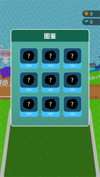 挖土小能手無(wú)限金幣鉆石版 v1.2.0 0