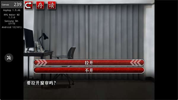 怨寫怪談 v1.9.46 0