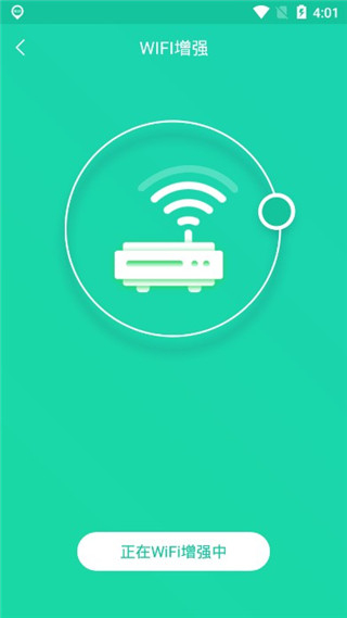 手機(jī)一鍵降溫神器app v1.5.9安卓版 1