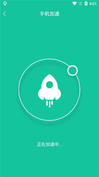 手機(jī)一鍵降溫神器app v1.5.9安卓版 2