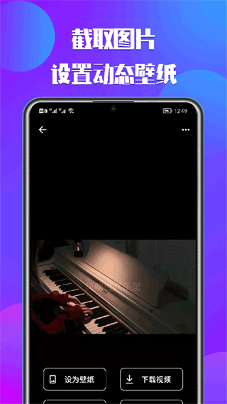 66鈴聲 v2.8.6 最新版 3