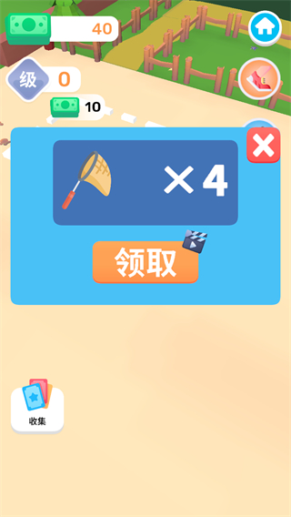 捕牛達(dá)人鳥叔版 v1.1.1 1