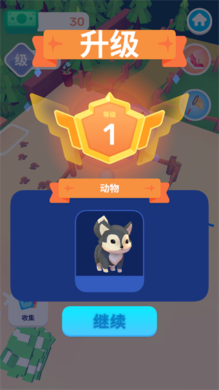 捕牛達(dá)人鳥叔版 v1.1.1 3