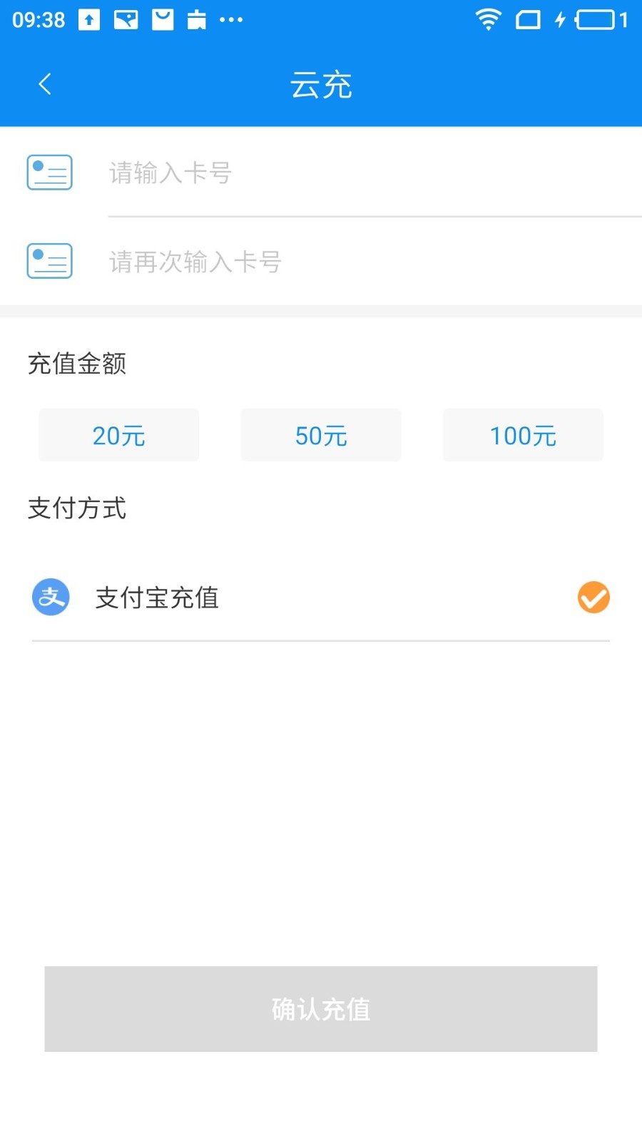 潛江公交 v4.1.7 最新版 0
