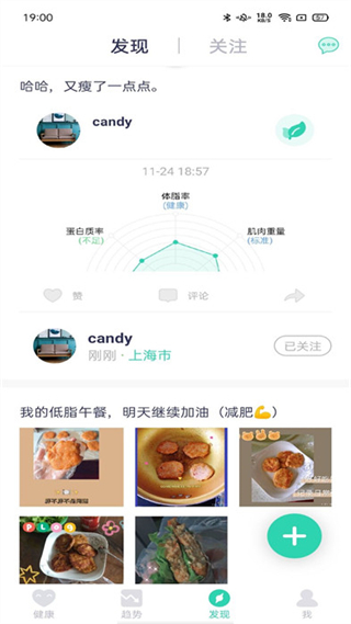 品麥云康 v1.8.7最新版 1