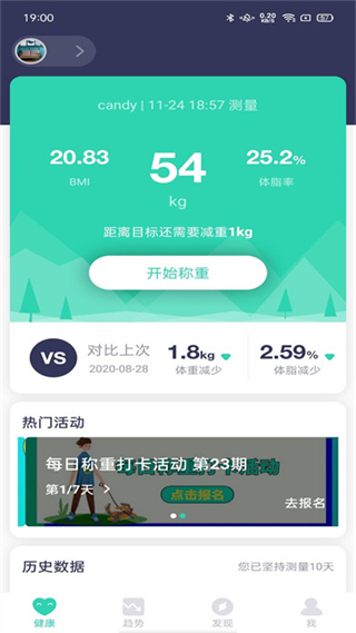 品麥云康 v1.8.7最新版 3