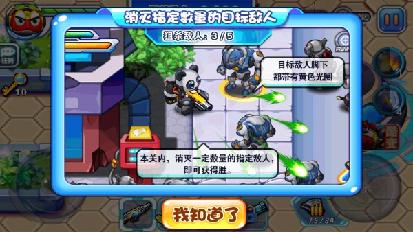 快樂酷寶機(jī)甲風(fēng)暴游戲 v1.9 3