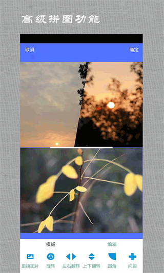 微商做截圖免費(fèi)版 v3.3.13安卓手機(jī)版 2