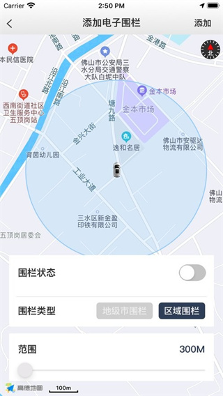 風(fēng)格控車 v1.5.0 最新版 2