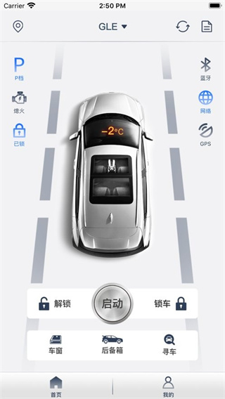 風(fēng)格控車 v1.5.0 最新版 0